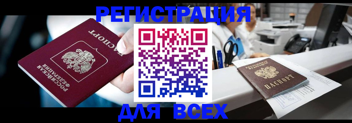 временная регистрация гарантия в Карелии